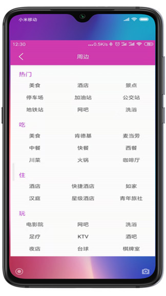 小云助手app下载安卓安卓版