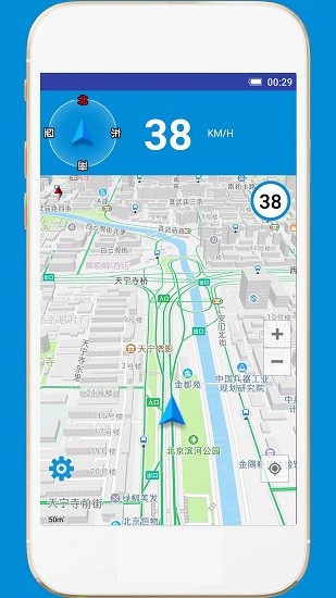 GPS电子狗app下载安卓版
