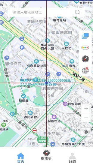 卫星3d街景地图app下载安卓版