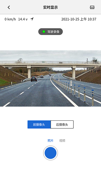 BMWMINI睿眼行车记录仪3软件下载安卓版