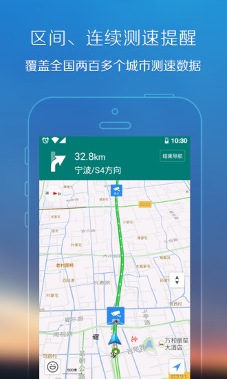 腾讯街景地图实景下载安卓版