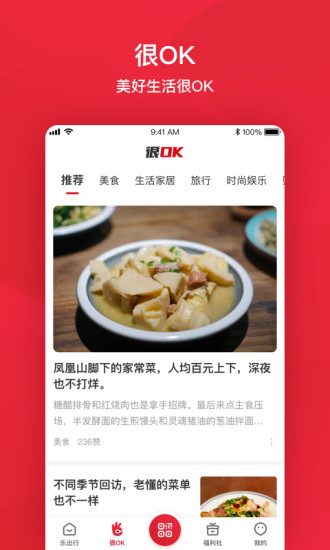 北京公交app下载安装安卓版