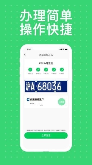本田车主服务app下载安卓版