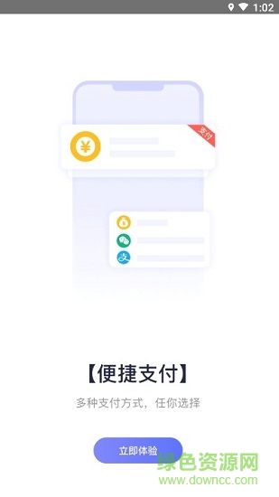 汉唐旅行app下载安卓版