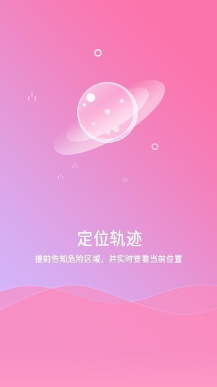 湘雅仁杰BigDataAI app下载安卓版