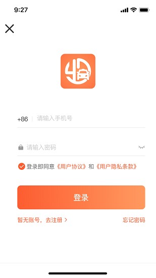 南京出租app下载安卓版