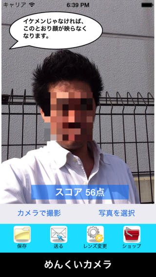 日本外貌协会相机app下载安卓版