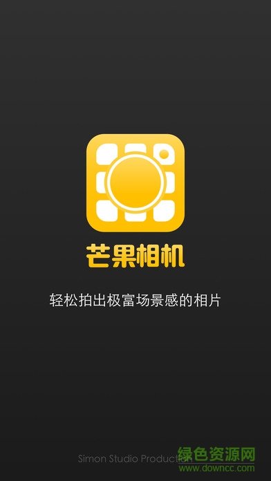 芒果相机app下载安卓版