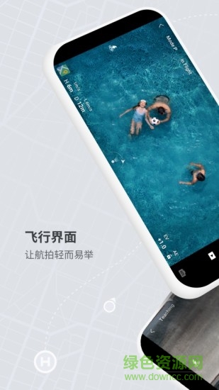 大疆迷你app下载安卓版