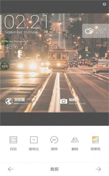 石榴相机app下载安卓版