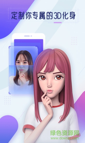 Whee app下载安卓版