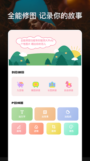 小蓝视界app下载安卓版