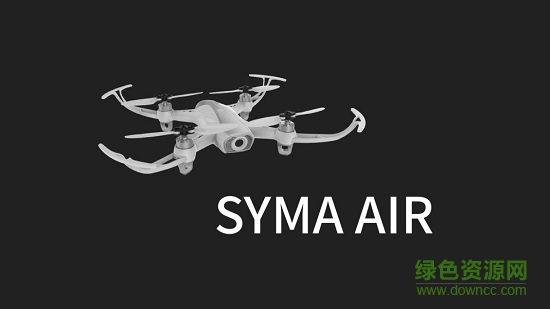 syma无人机下载app安卓版