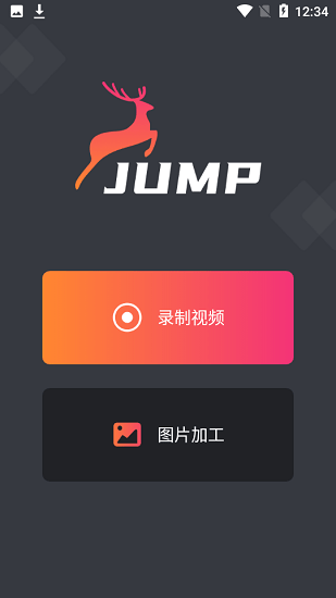 Jump人景融合app下载安卓版