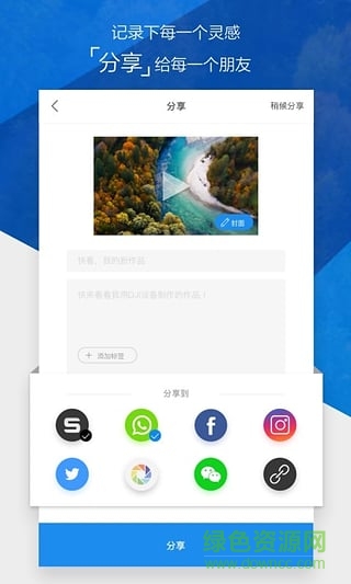 dji go 4 app官方下载安卓版
