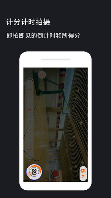 火石镜头app下载安卓版