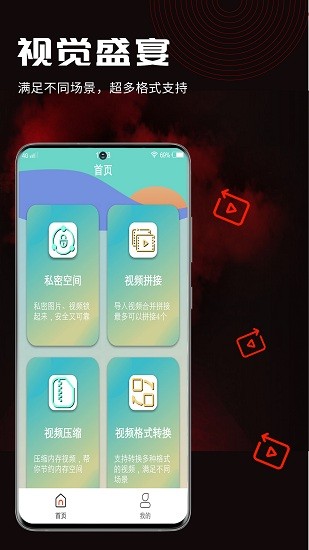 酷咪app官方下载安装安卓版