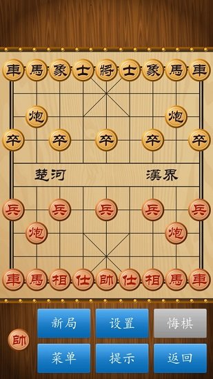 cnvcs中国象棋官方下载安卓版