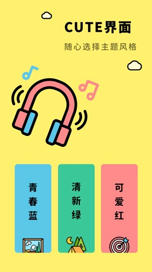 亲子生活相册app下载安卓版