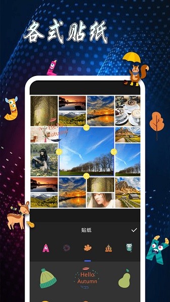 雪伴图片制作拼图app下载安卓版
