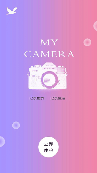 deepmovie相机app下载安卓版