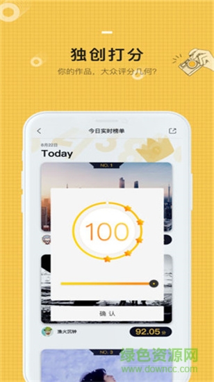 米拍摄影app安卓下载安卓版
