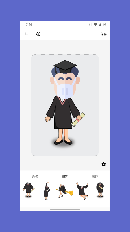 毕业啦app下载安卓版