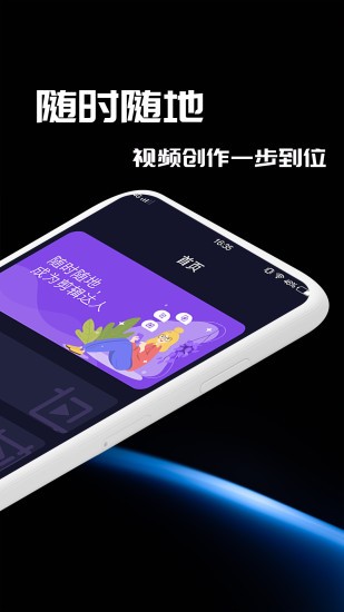窑池编辑app下载安卓版