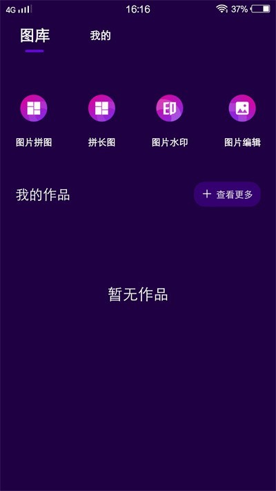 picturecoll app下载安卓版