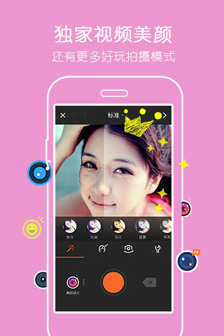 小影app官方下载安卓版