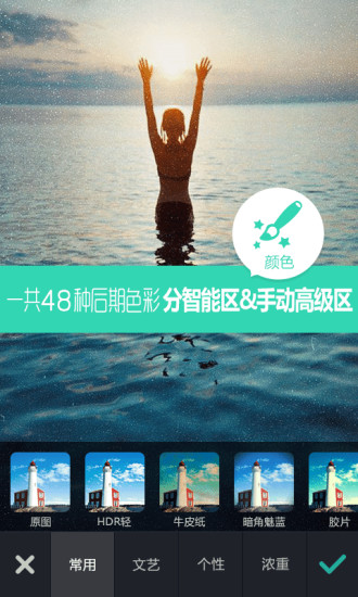 poco相机app下载安卓版