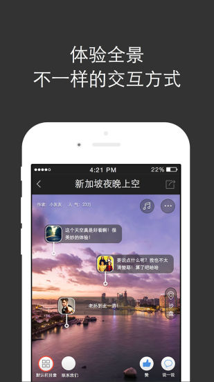 720云app下载安卓版