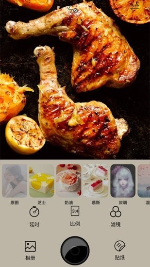 美食拍照相机app下载安卓版