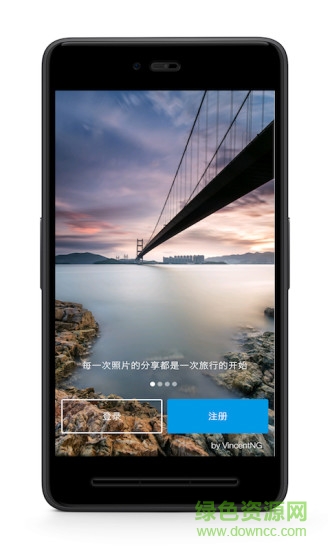 500px中国版应用下载安卓版