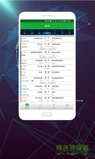 万众体育app下载安卓版