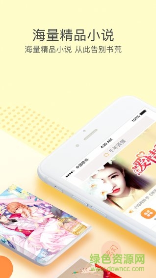 火豚中文app下载安卓版