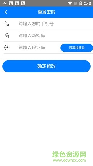 米乐互联app下载安卓版