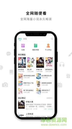 米兔小说app下载安卓版