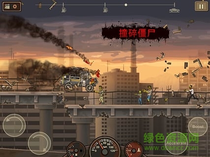 死亡战车2单机版游戏下载安卓版