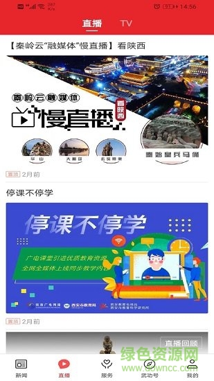 爱武功app下载安卓版