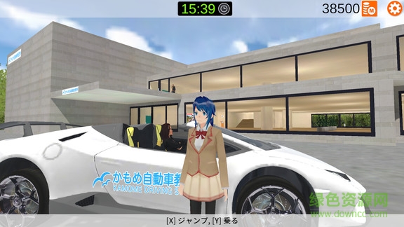 樱花驾驶学校模拟器下载安卓版