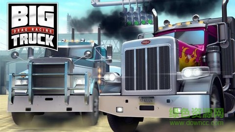 重型卡车拉力赛游戏(Big Truck Drag Racing)
