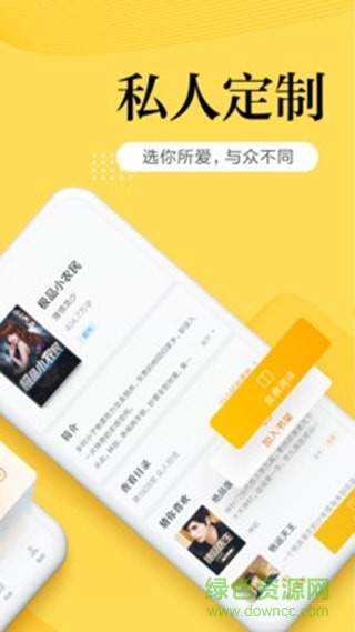 南瓜小说app下载安卓版