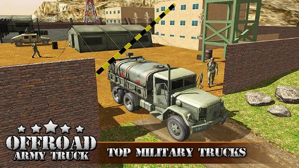 陆军卡车司机模拟器