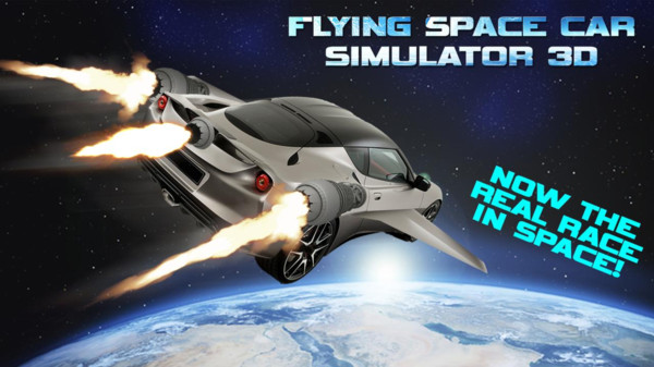 太空飞行汽车游戏下载安卓版