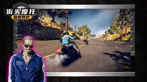 街头摩托极速竞技游戏下载安卓版