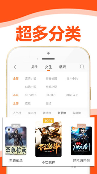 懒猫小说app下载安装安卓版