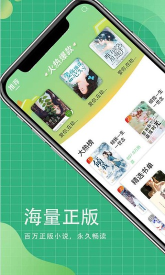 青桔免费小说app下载安卓版