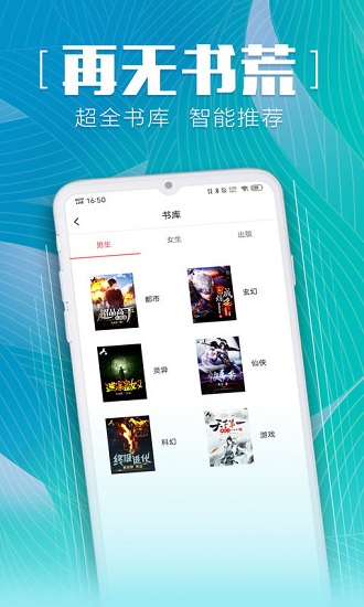 安马文学网app下载安卓版