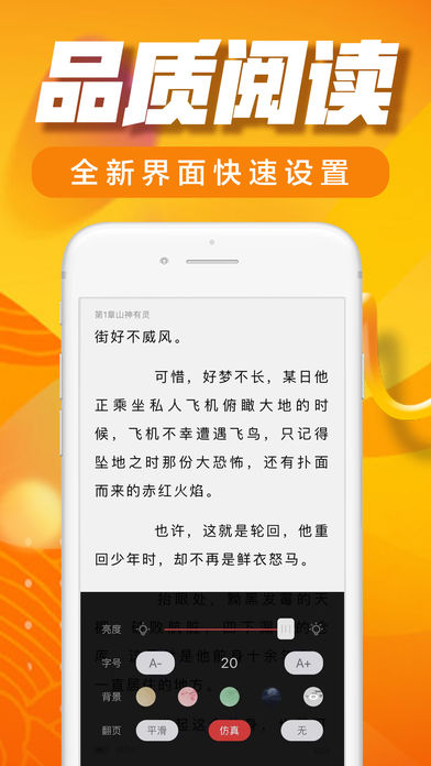 可乐小说app下载安卓版